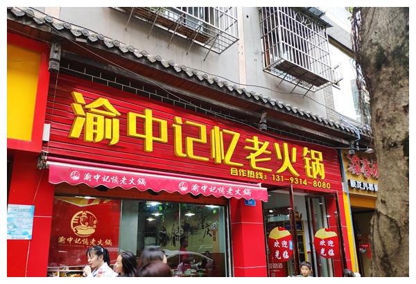 火锅店加盟排名哪家好 415b-kakmcxe4614896.jpg