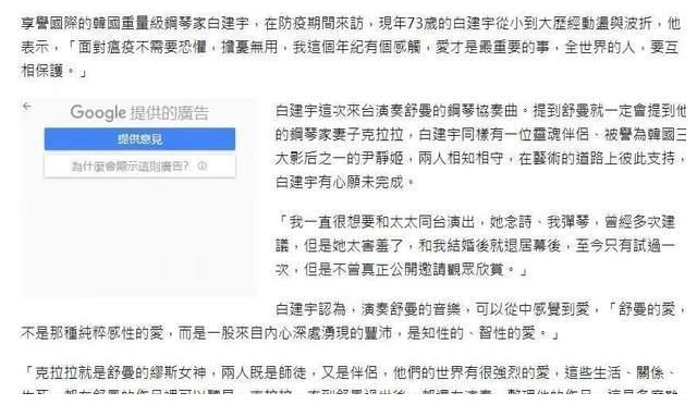 韩国演员尹静姬患重病被遗弃10年,丈夫拒绝照顾,网友请愿救治休闲区蓝鸢梦想 - Www.slyday.coM 韩国演员尹静姬患重病被遗弃10年,丈夫拒绝照顾,网友请愿救治休闲区蓝鸢梦想 - Www.slyday.coM