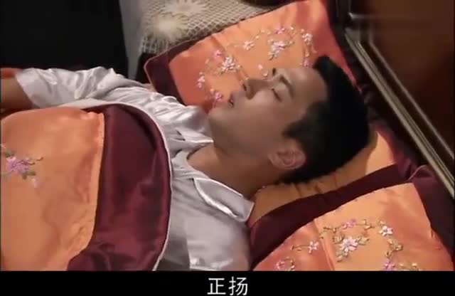 娘妻耀宗说梦话叫秋菊雅婷听到大发脾气慌乱中摔下楼梯