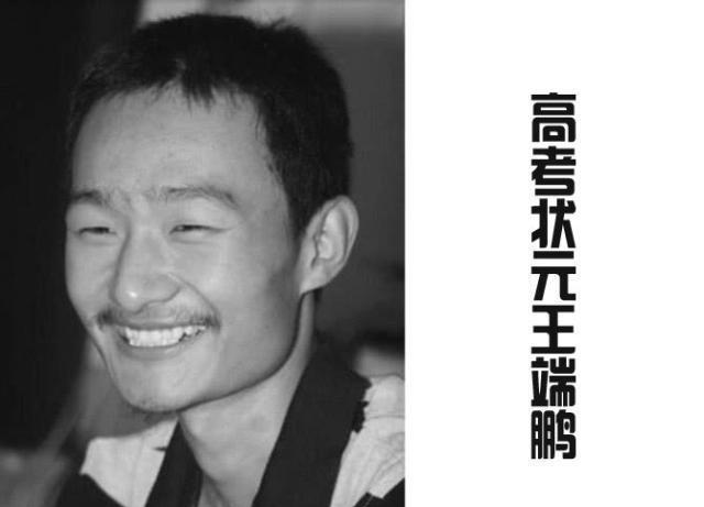 泰安高考状元全排名_他三年前泰安中考第一,今高考以713分成为山东理科(2)