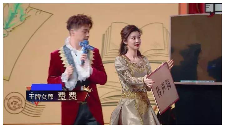 王牌女郎费费原名是啥?得知她的另一身份,果然不简单啊