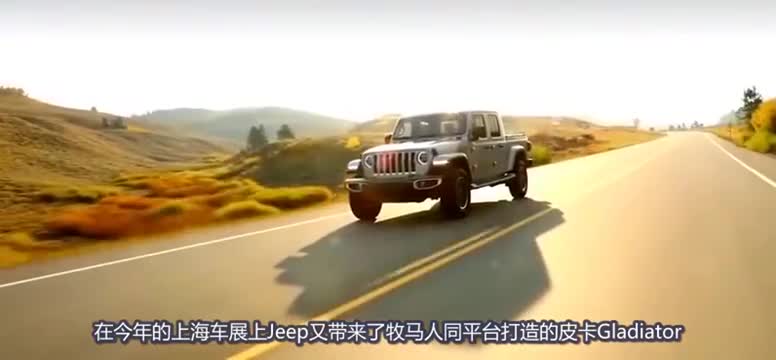 jeep Gladiator皮卡实拍，3480mm轴距，配8AT