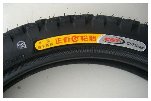 摩托车轮胎规格尺寸是什么