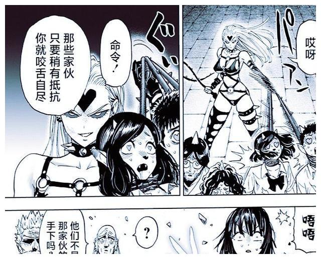 一拳超人吹雪太搞笑了报复玩弄弩s还嘱咐人质为她大肆宣传