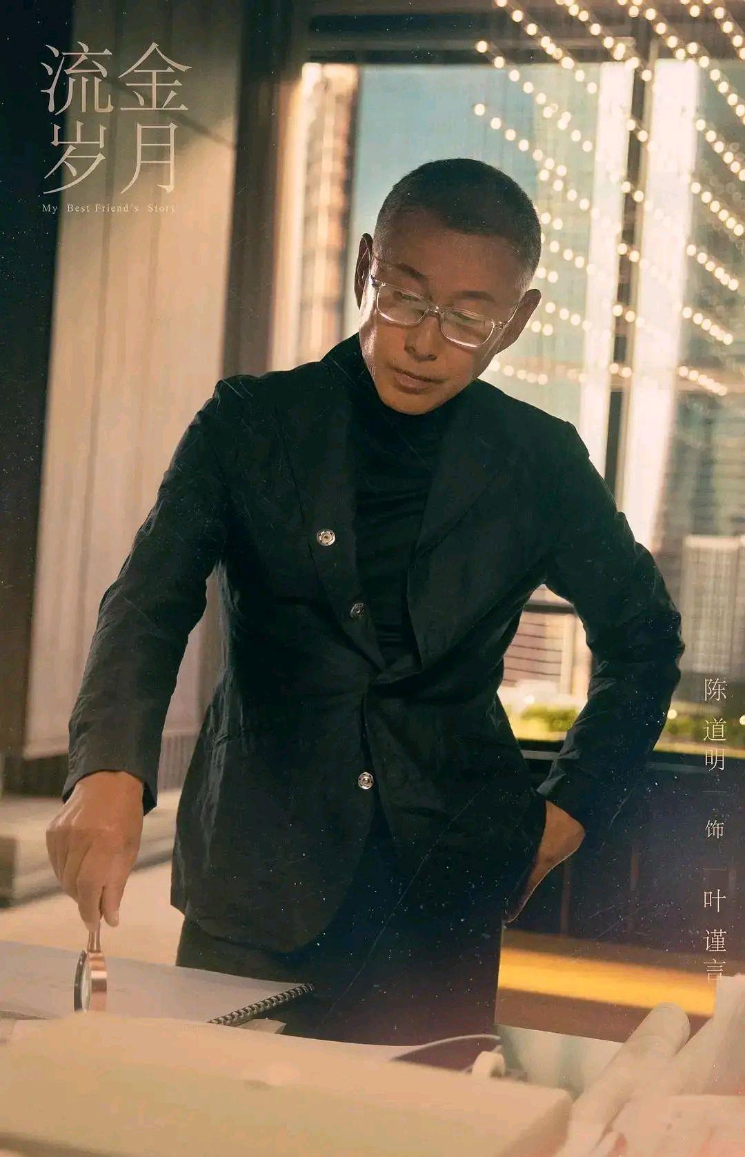 流金岁月3处细节为朱锁锁最终会嫁给叶谨言埋下了伏笔