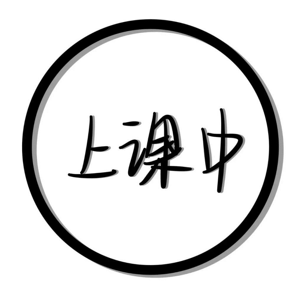 符合学生党头像,圆形头像【412期|头像|圆形|图文_新浪新闻
