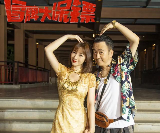 王太利单飞后首次主演,柳岩低胸装出镜,剧情浮夸,差肖央太多了