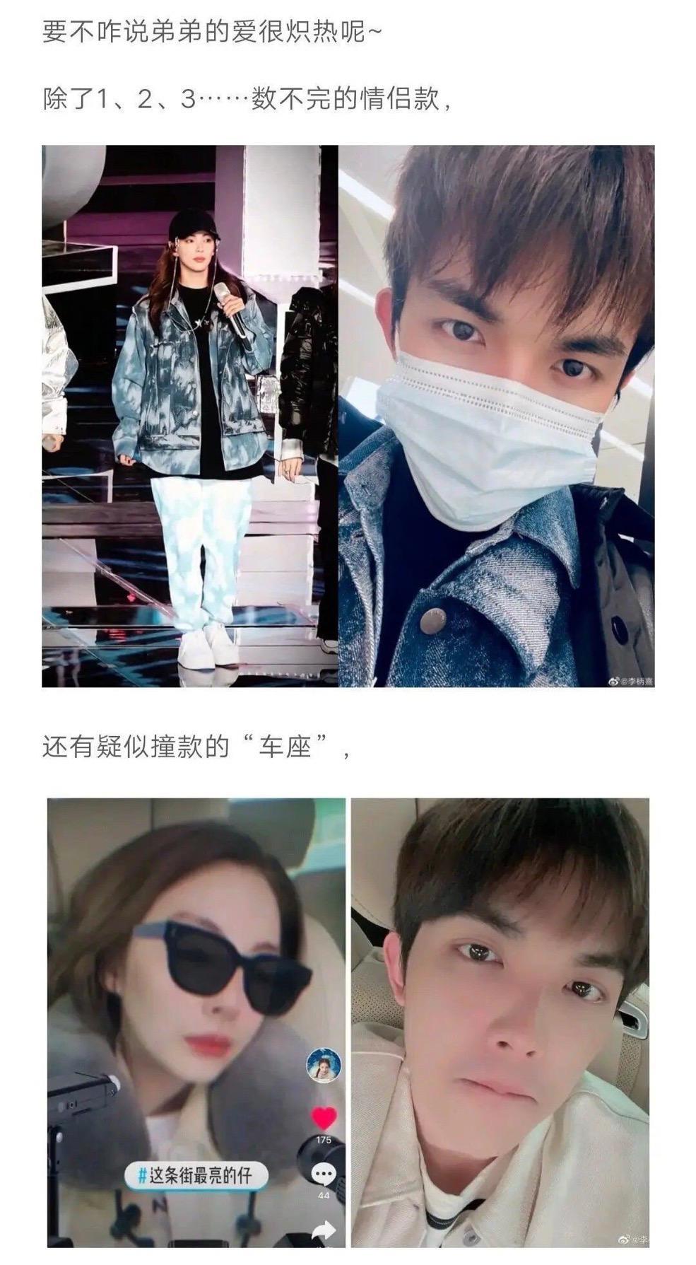 张雨绮假装不认识男友李柄熹低头一幕却暴露了新恋情太甜了