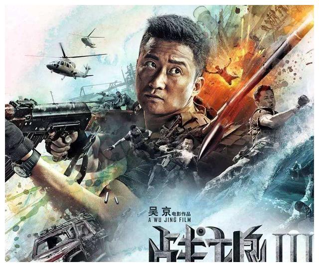 电影飞鹰计划2国语版 d949-izwfpyt7731400.jpg