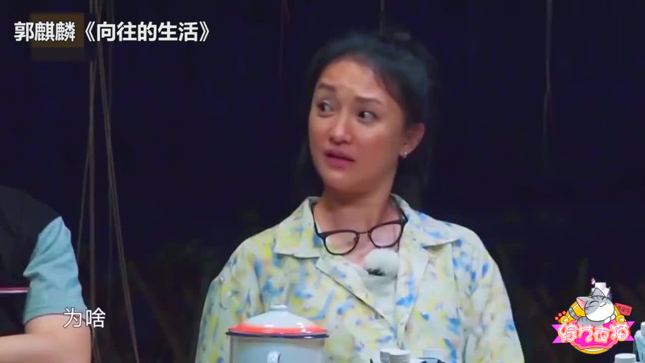 郭麒麟都不知道如何回答了 00:15 郭麒麟叫angelababy姐姐 姐姐姐姐