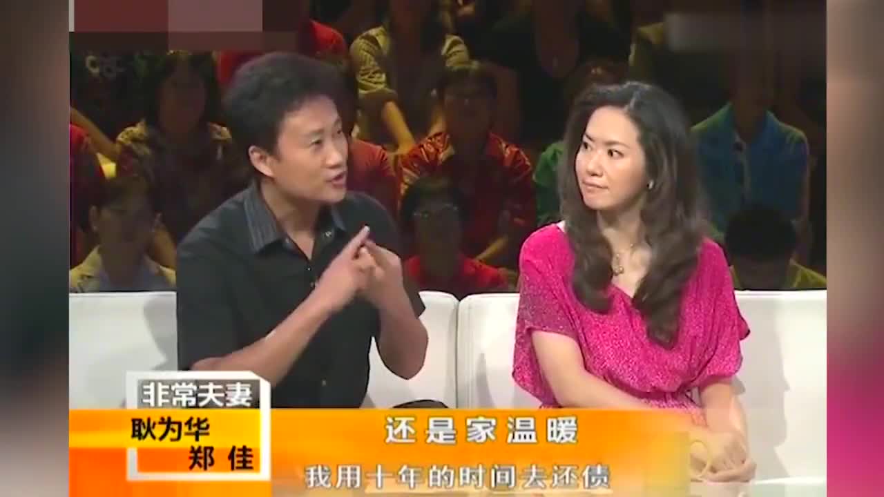 49岁耿为华为何至今单身?上一段婚姻让他痛苦,坦言不