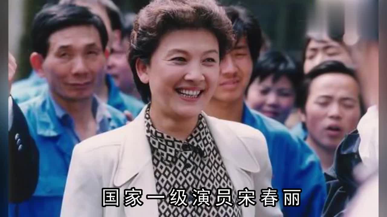 69岁宋春丽《巡回检察组》爆发力太强,她拍完戏有时得赶紧吃药