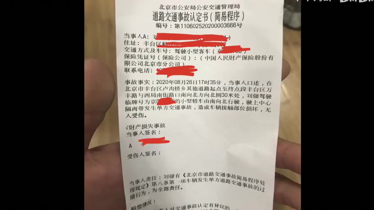 比亚迪汉EV试驾时由于客户操作错误，导致单方事故