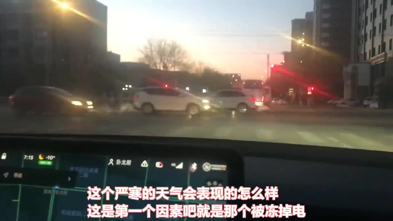 北京世纪寒潮来袭，特斯拉停室外一晚再开车上班，能耗实测太吓人