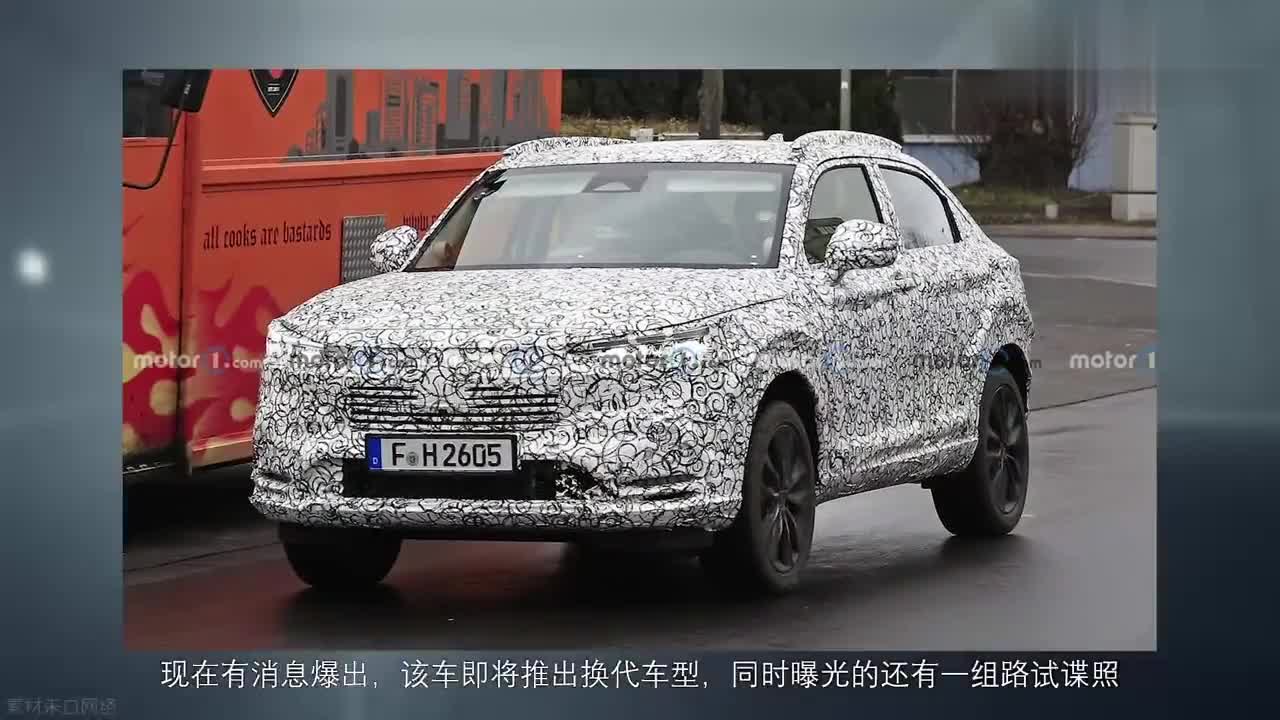 全新一代本田HR-V谍照曝光,威马汽车W6正式量产下线