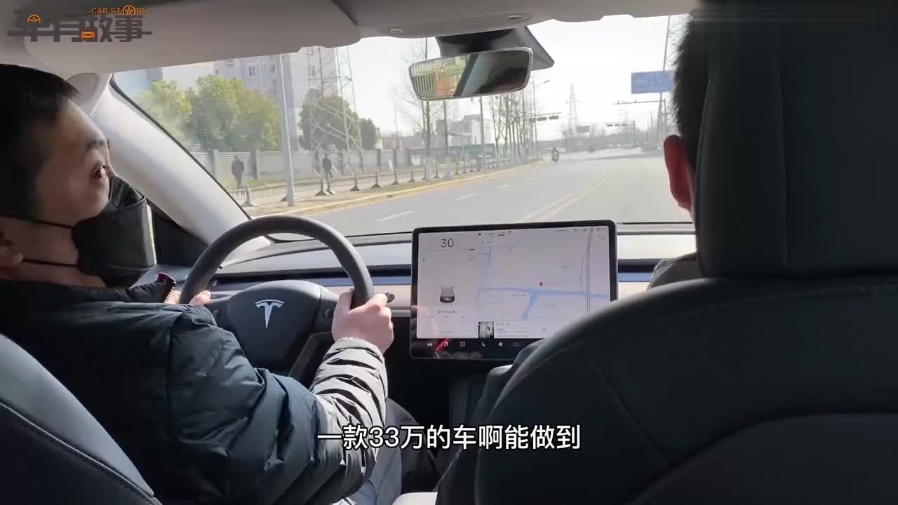 体验特斯拉Model 3 Performance高性能版!33万3.3秒加速香不香？