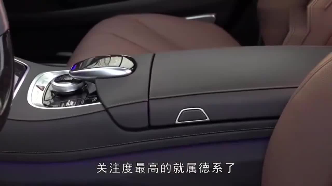 奢华与高端的象征，纯德国血统，宝马7系都不是对手