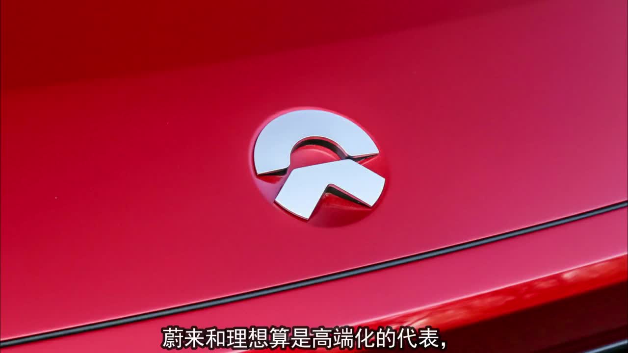 实拍顶配小鹏P7：4.3秒破百加四驱，还有剪刀门，性能续航两不误