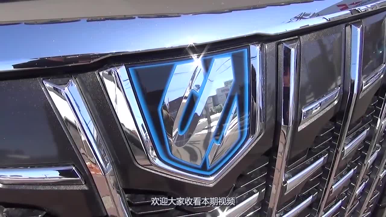 豪华MPV丰田埃尔法外观圆滑，发动机静音水平媲美皇冠