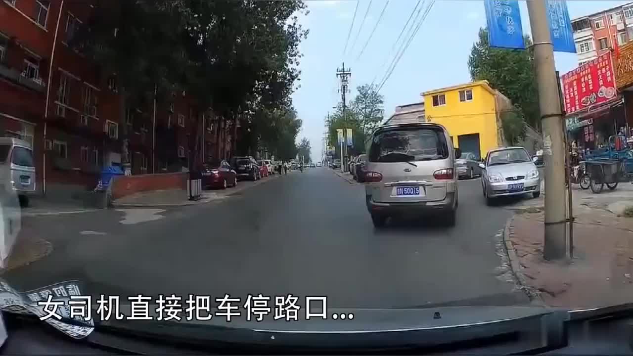 实拍：路怒症！别怪我不懂怜香惜玉，看看这个女司机
