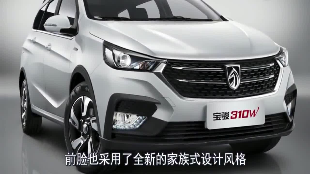 宝骏310w新款2021款,宝骏310w2020款 新款宝骏310w展示 配esp还带旋钮换挡 仅仅4万元!