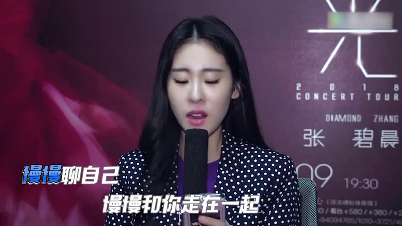 00:00 01:12 01:12 为您推荐: 张碧晨早期还是女团成员,你可能没看过!