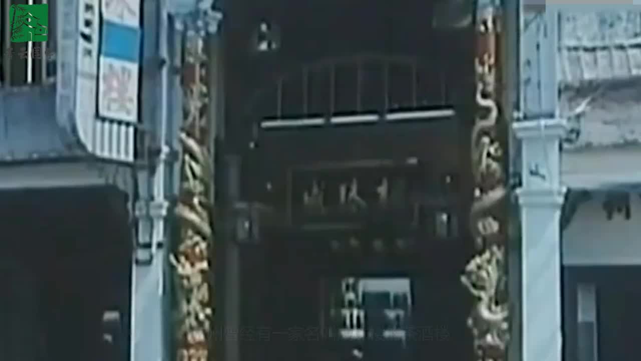 1985年上百人目击的广州成珠楼之诡娶亲百年老店真相究竟为何