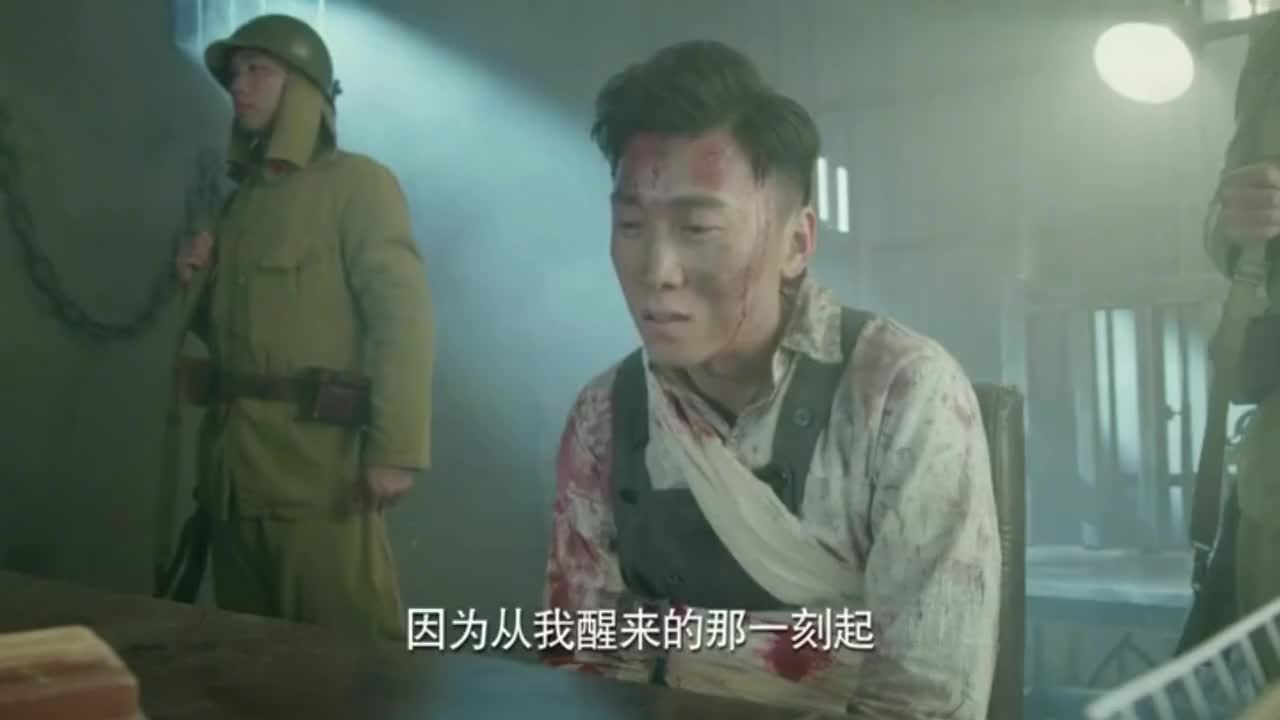 追风行动:临死也要再杀几个敌人,沈飞受酷刑壮烈牺牲