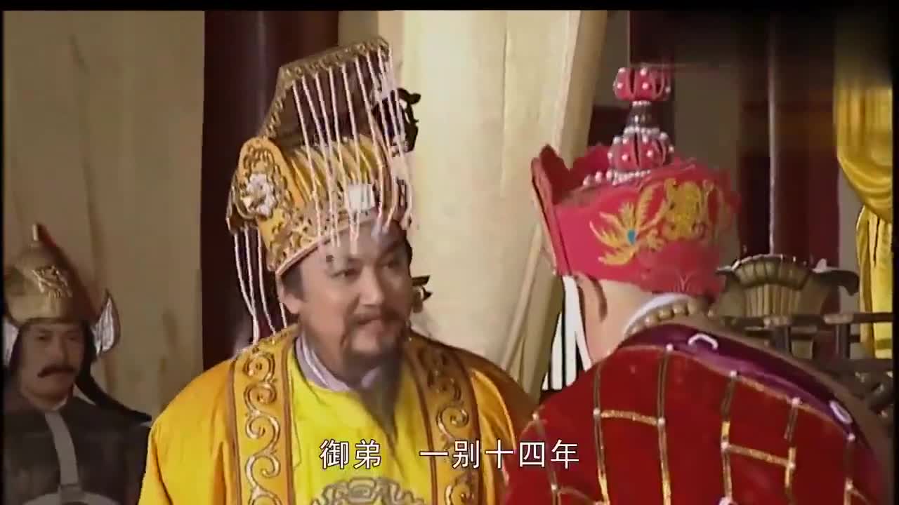 西游记续集:唐僧取得了真经,回来拜见皇上