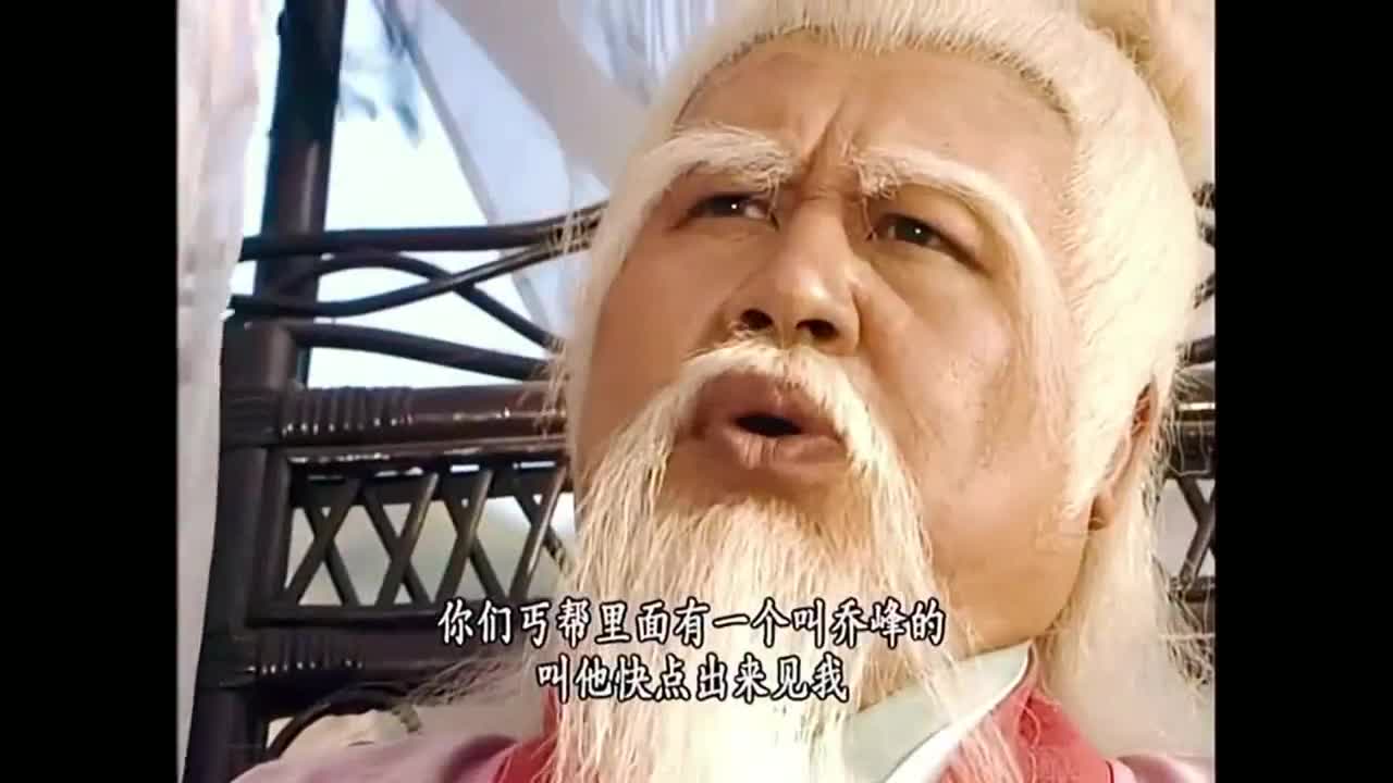 星宿老怪丁春秋敌不过段誉六脉神剑