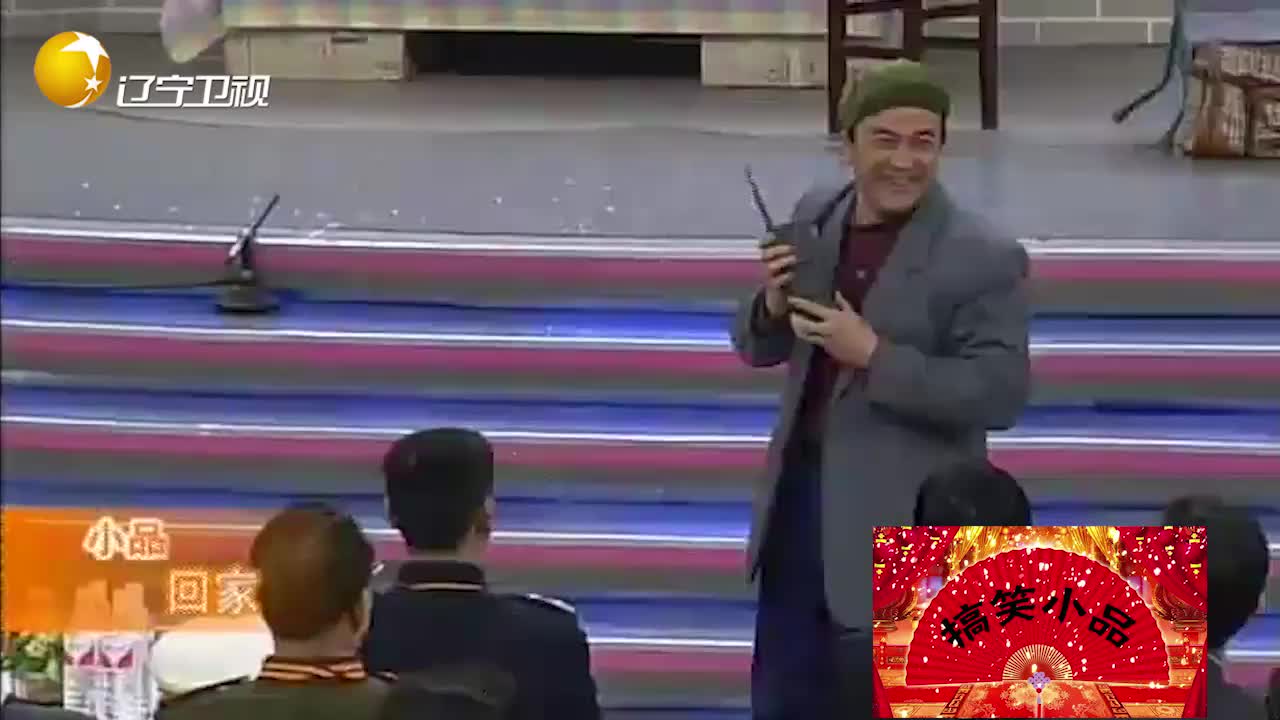 小品回家黄宏和宋丹丹再合作创意满满观众笑的直不起腰