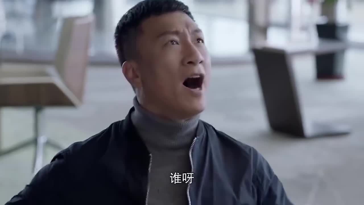 好先生江浩坤崩溃了直接大喊谁呀这谁呀
