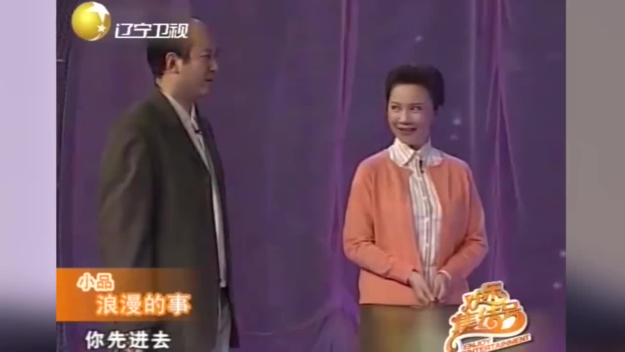 小品浪漫的事郭达蔡明爆笑寻初恋全程高能观众笑声密集