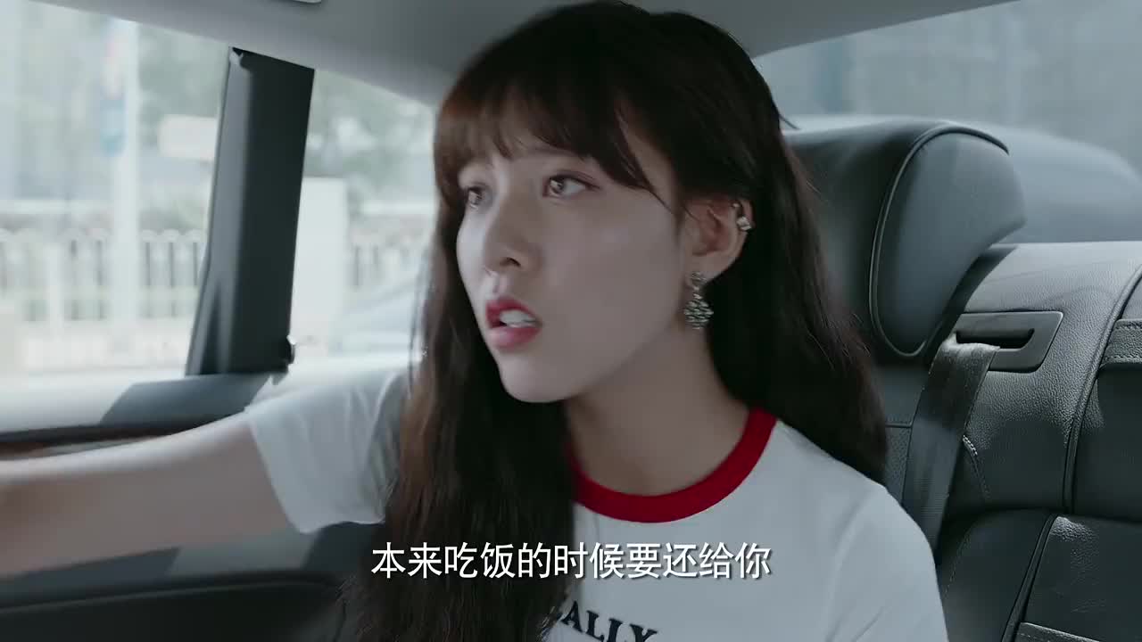 恋爱先生乔伊林主动约邹北业吃饭邹北业半信半疑