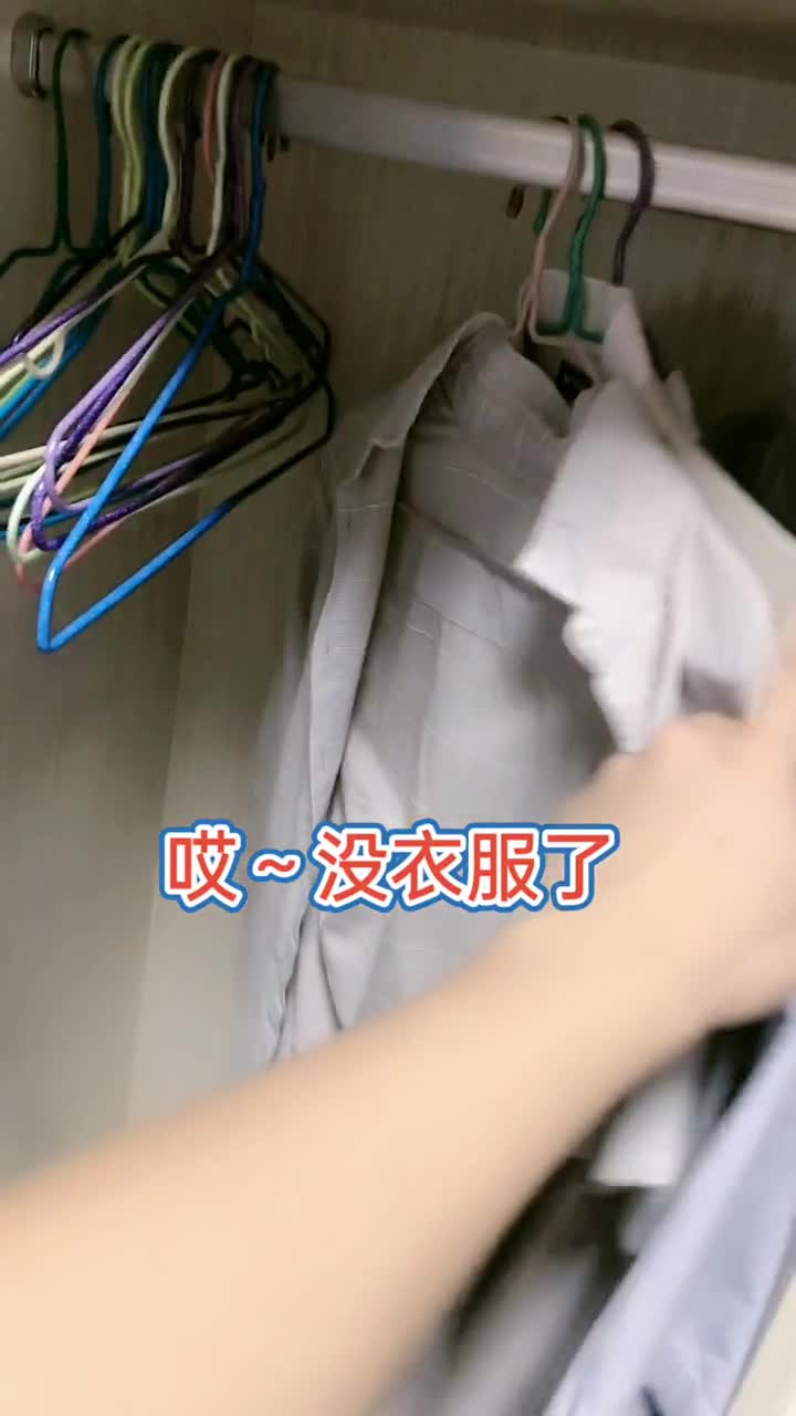 男生的没衣服穿vs女生这对比太真实了吧