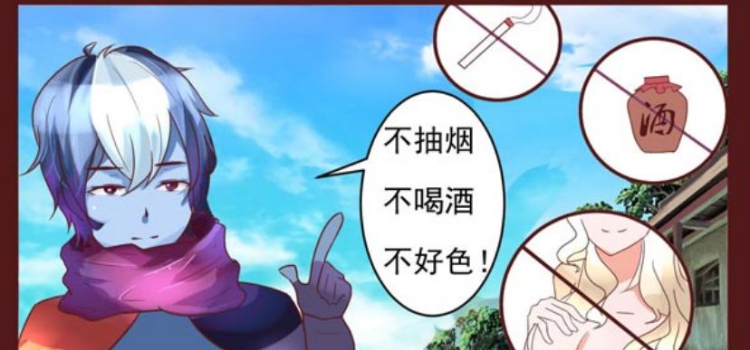 王者荣耀漫画:庄周想活到100岁,扁鹊给的建议很关键