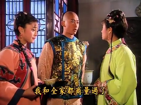 还珠格格:紫薇找小燕子算账,走路竟没有声音,这也太吓人了