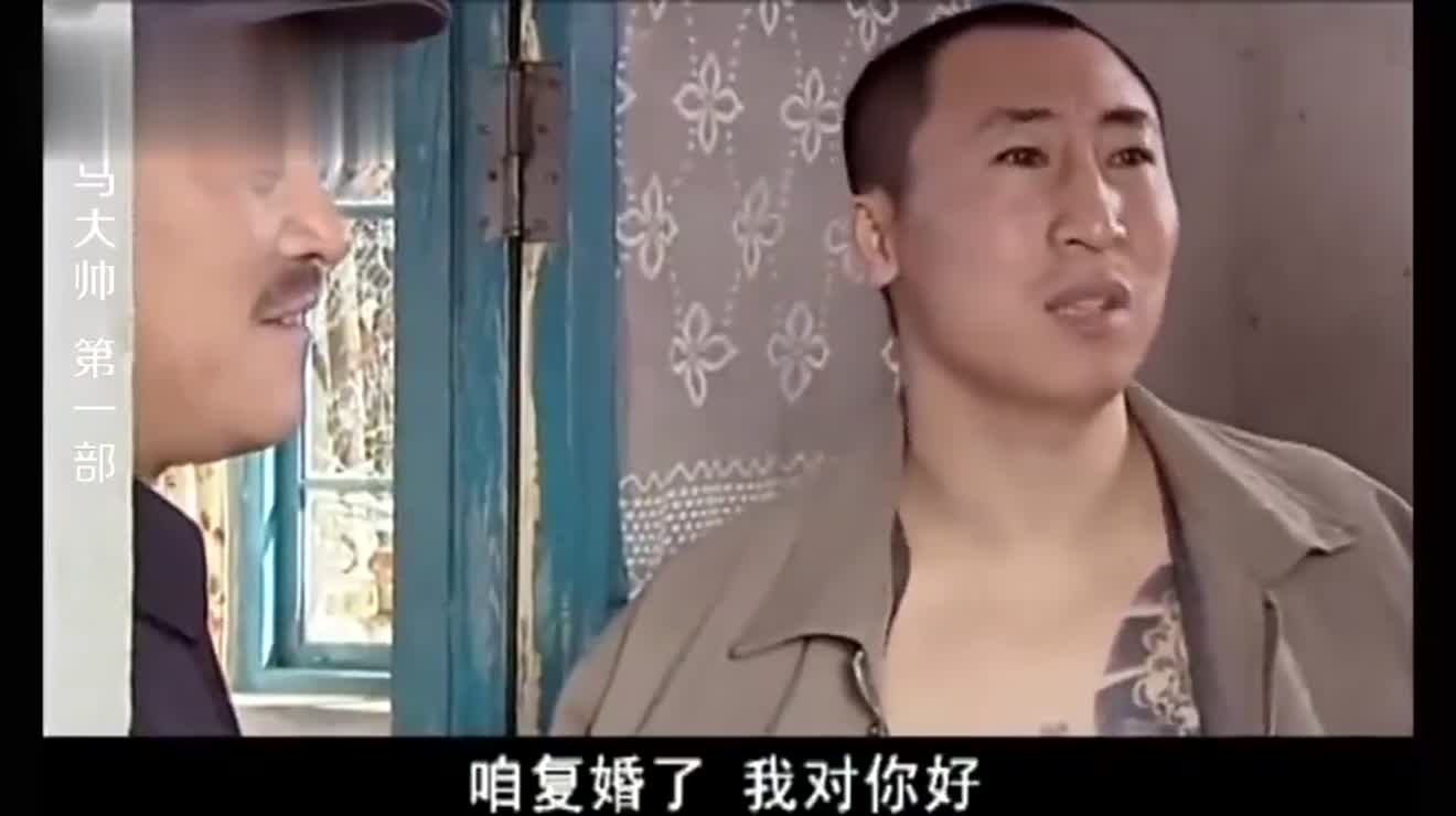 牛二放狠话谁敢碰玉芬就整死谁马大帅吓得嘴都瓢了