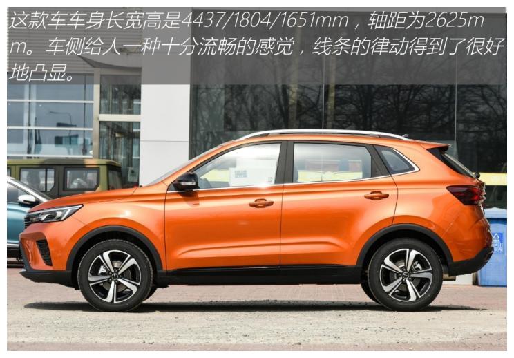 颜值内在它都有 实拍2021款荣威rx3