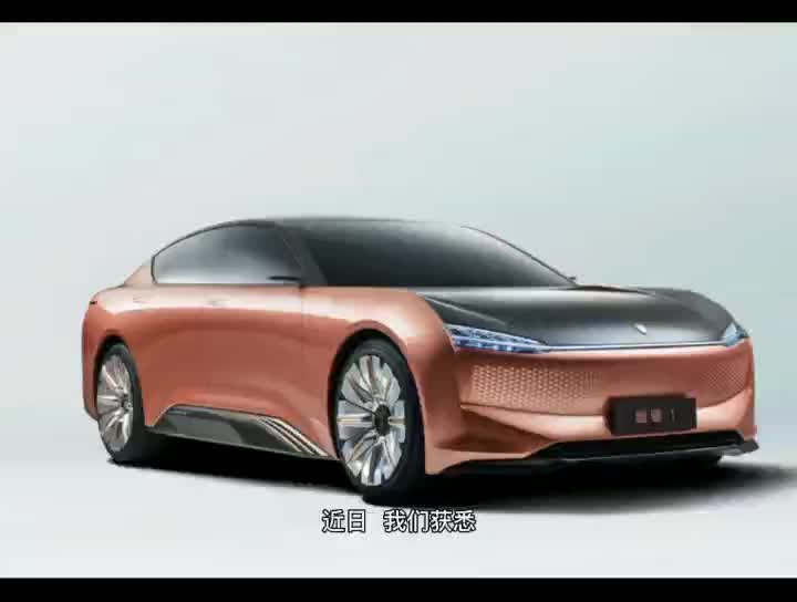 纯电豪华轿车，恒驰1将于2022年8月量产