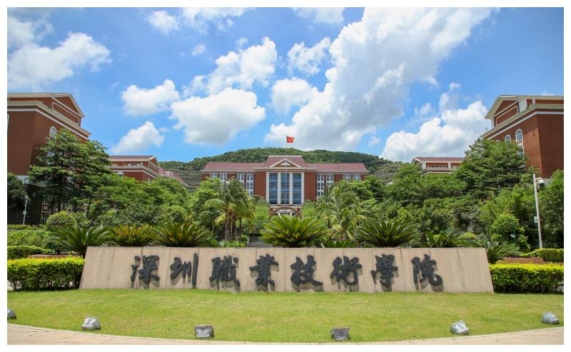 深圳职业技术学院2021年招生计划