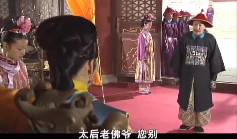 神医喜来乐:王太医阻止老佛爷找喜来乐治病,真是技不