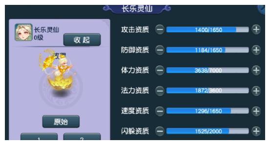 梦幻西游:新召唤兽长乐灵仙曝光,几种进阶染色你圈粉了吗?