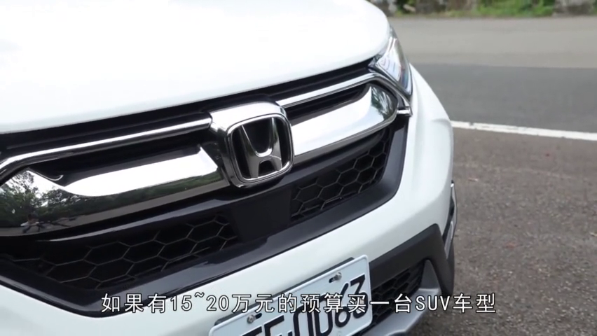 本田crv2020款配置参数,2021款本田crv配置参数 2020款本田crv展示