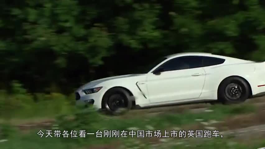 迈凯伦进军旅行车市场！3秒2破百，内舱填羊绒，不愧为豪车很奢华