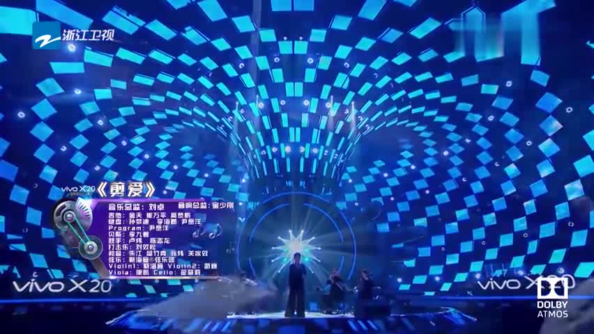 梁静茹温柔演唱《剪爱》优美的嗓音令人痴迷,一次听不