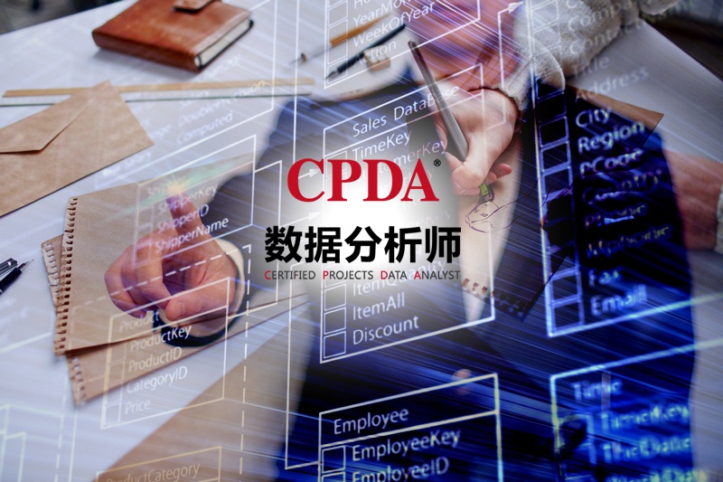 科学数据分析师,数据科学硕士就业前景