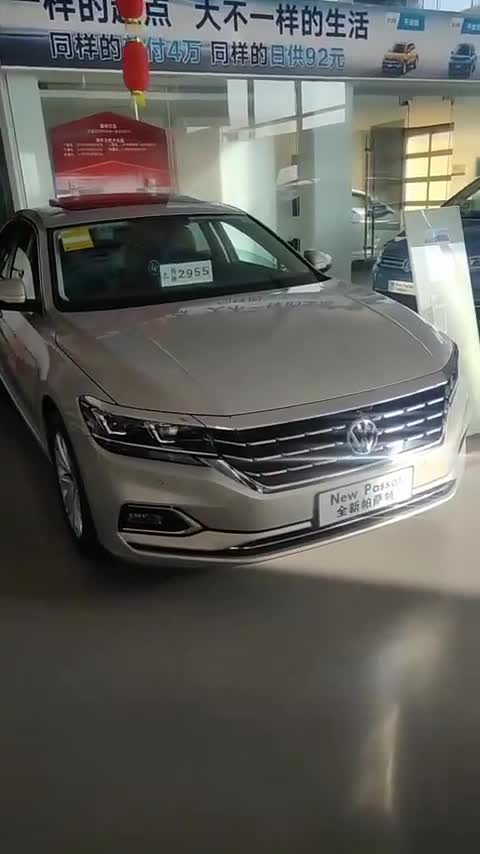 买买买，全新一代帕萨特