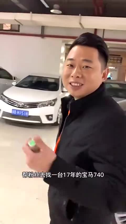 60W撸台宝马七系