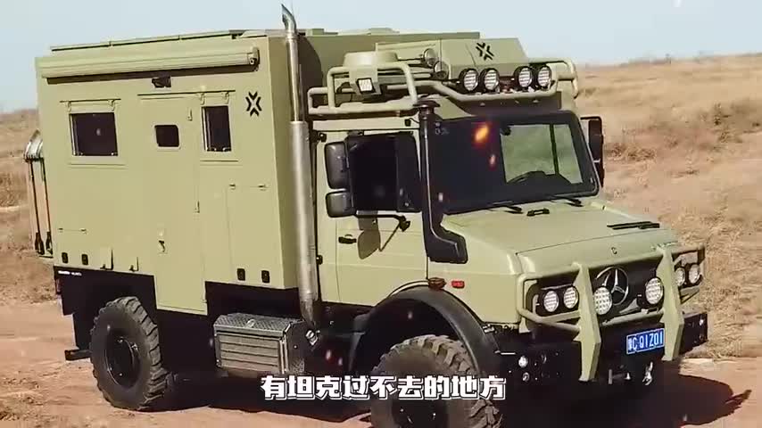 2021款乌尼莫克U4023,乌尼莫克4X4越野房车 开走一台乌尼莫克是怎样一种体验?就没有ta走不了的路!